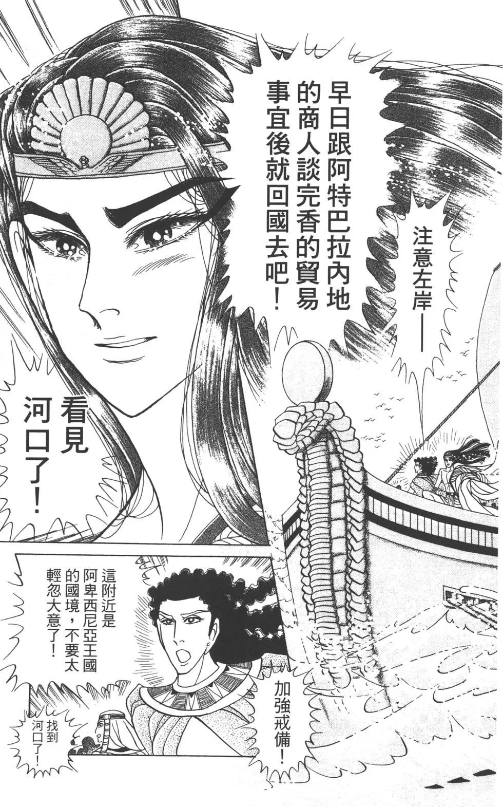 第60卷207
