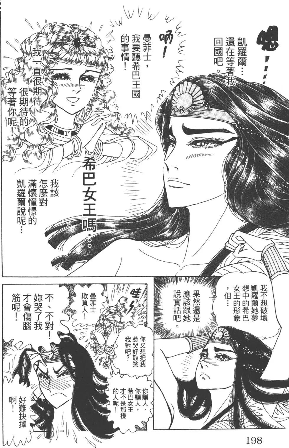 第60卷208