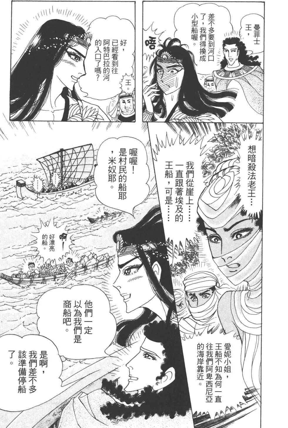 第60卷209