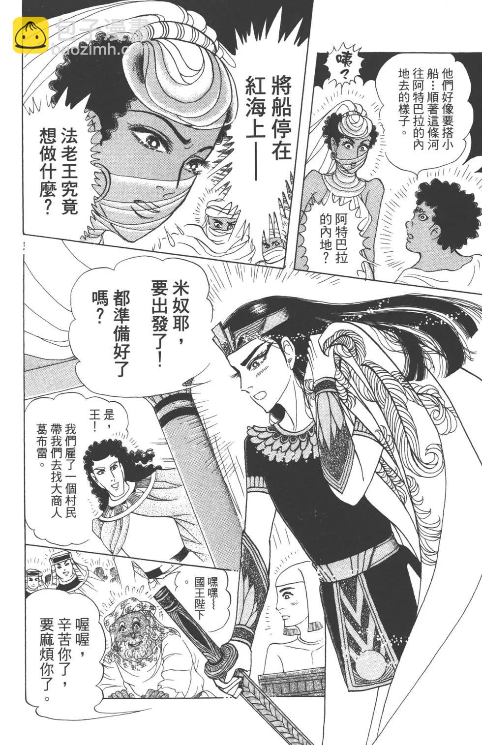 第60卷216