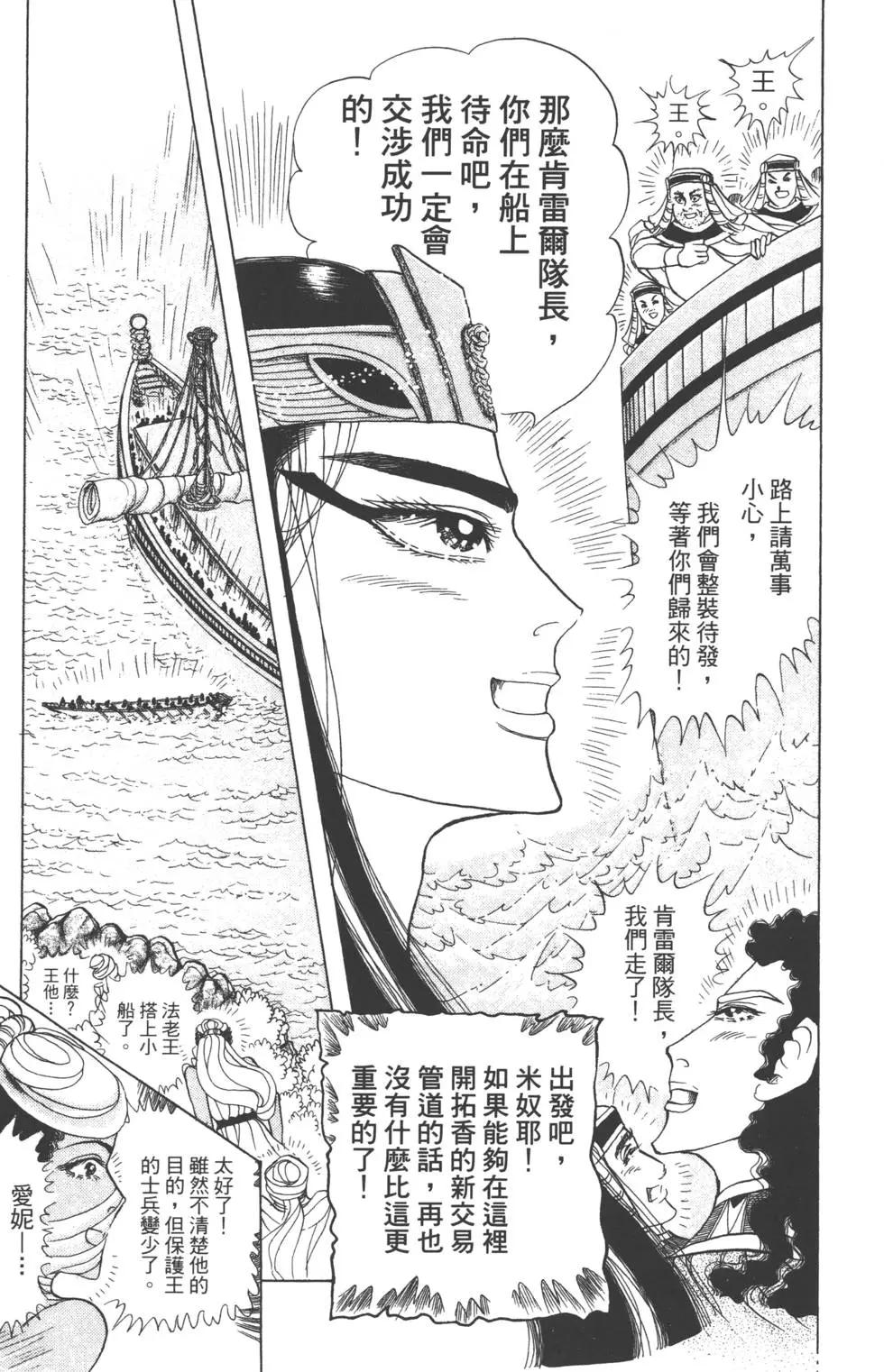 第60卷217