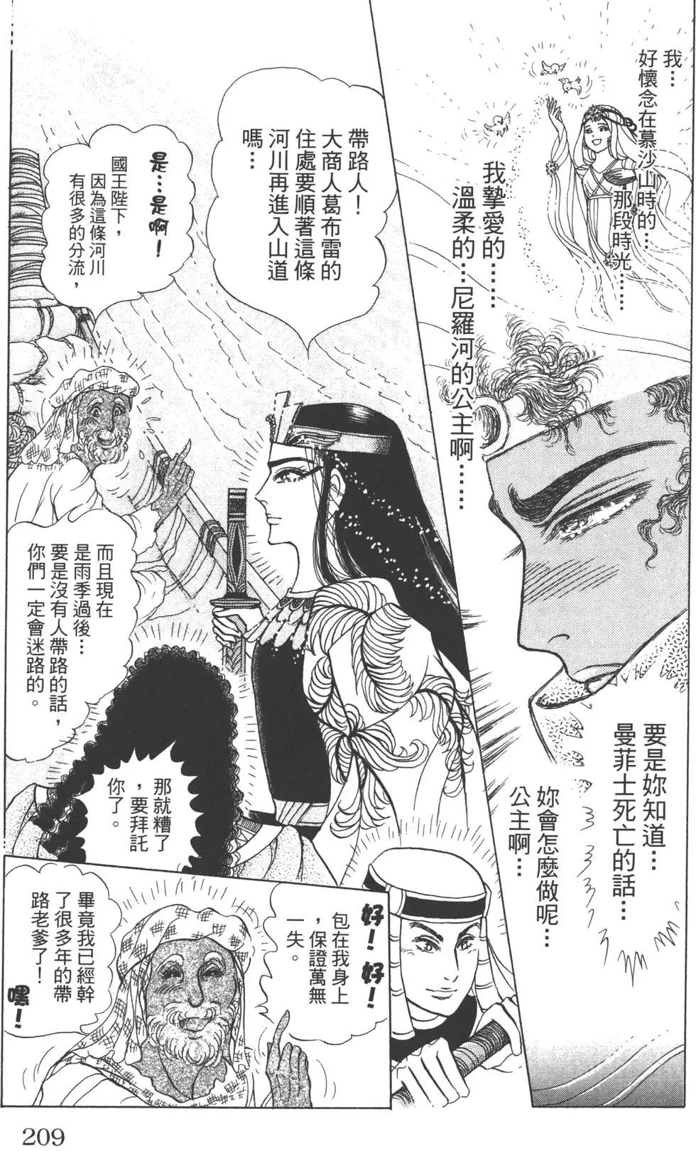 第60卷223