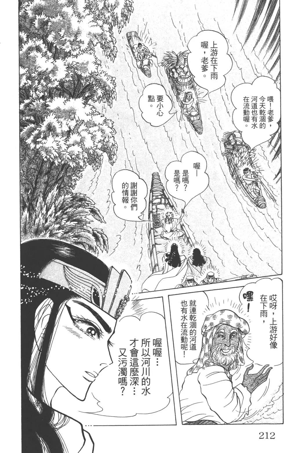 第60卷226
