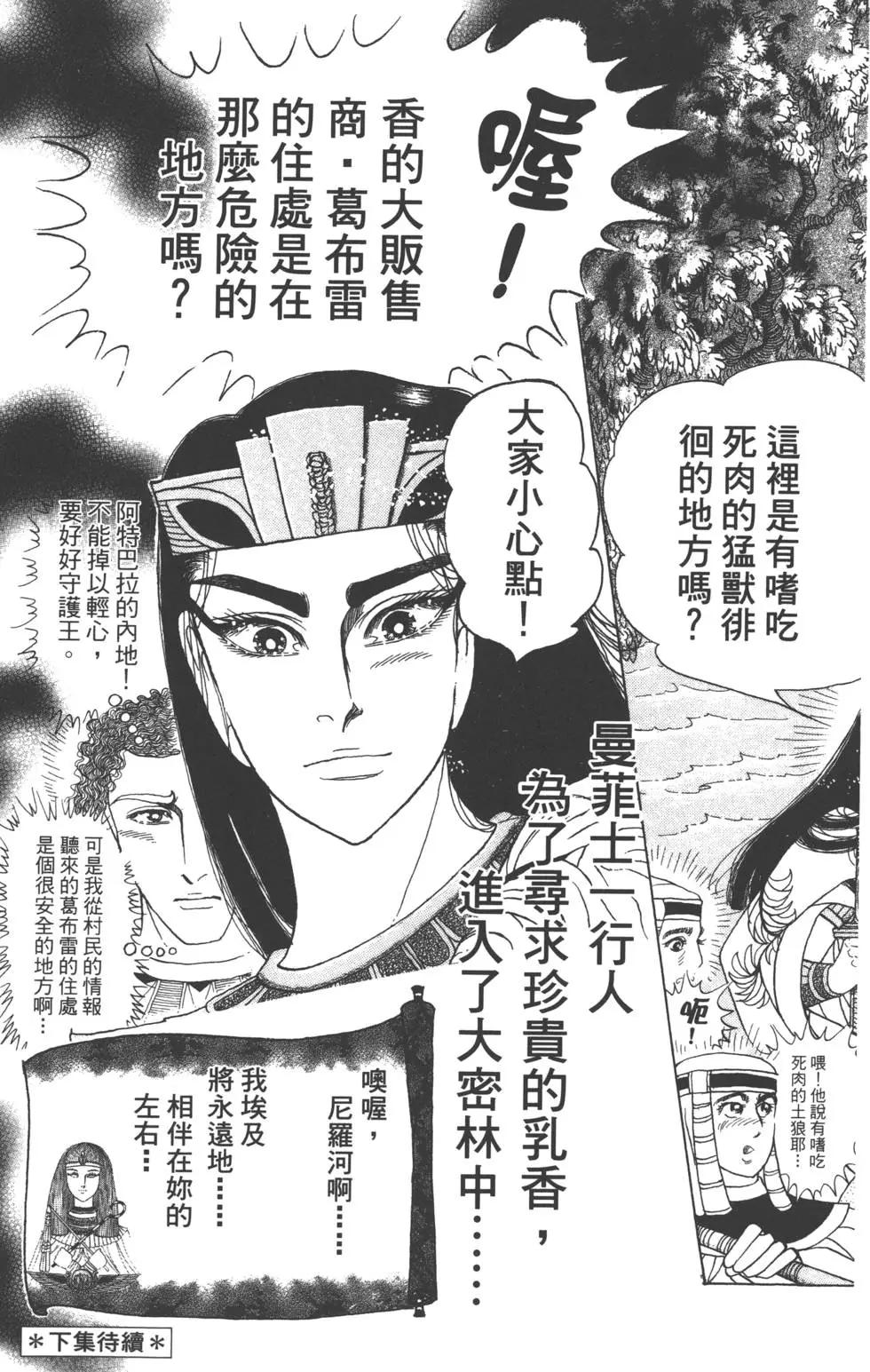第60卷229