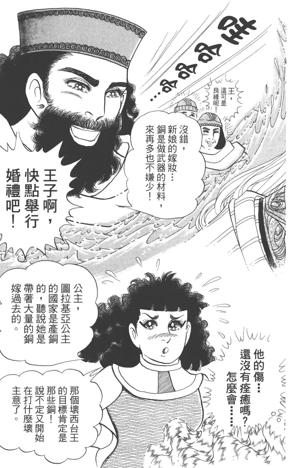 第60卷23