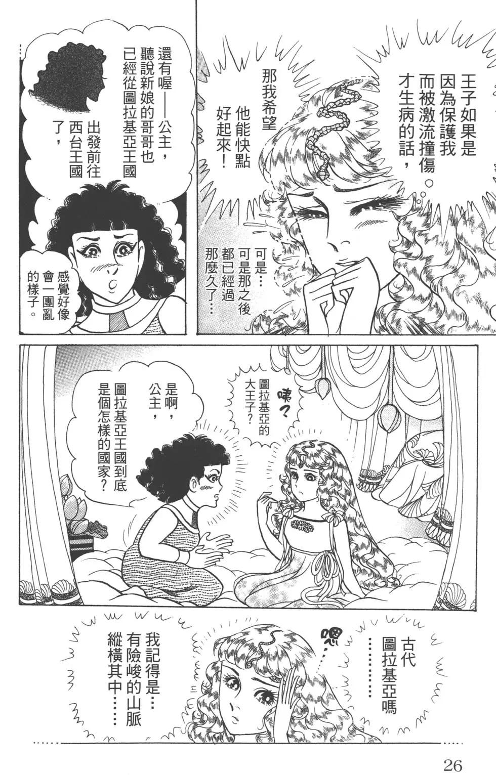 第60卷24