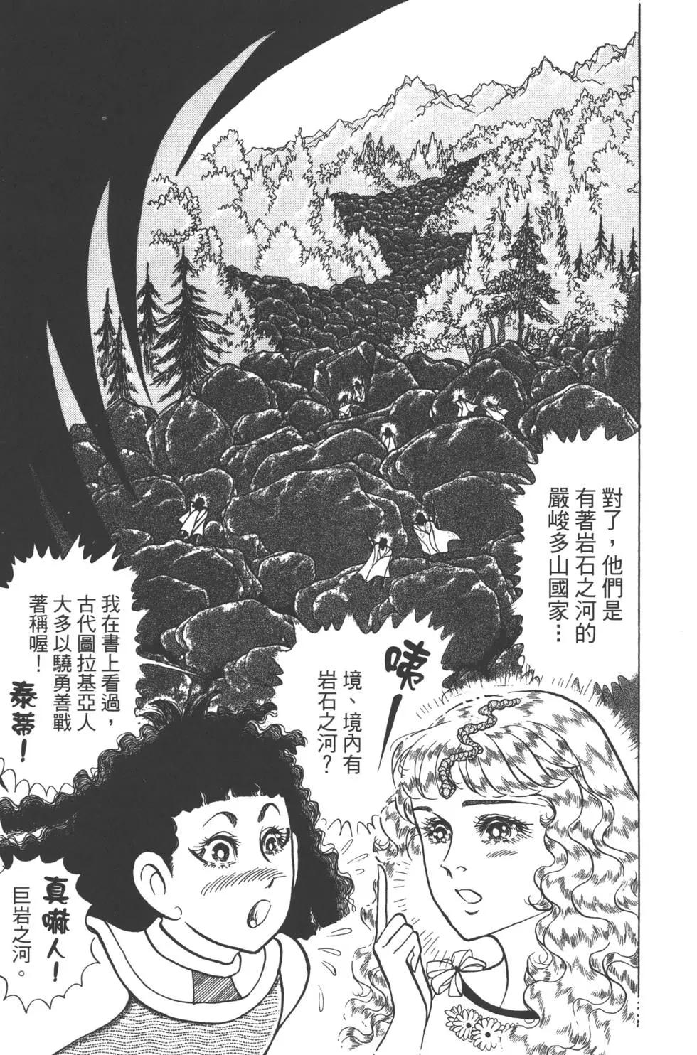 第60卷25