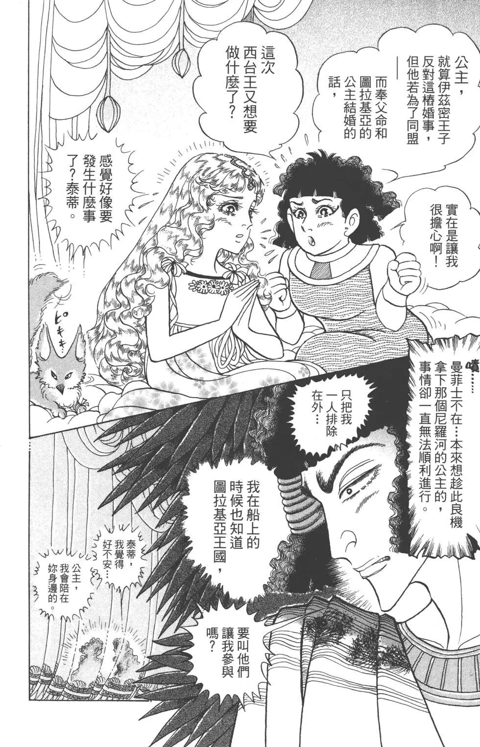 第60卷26