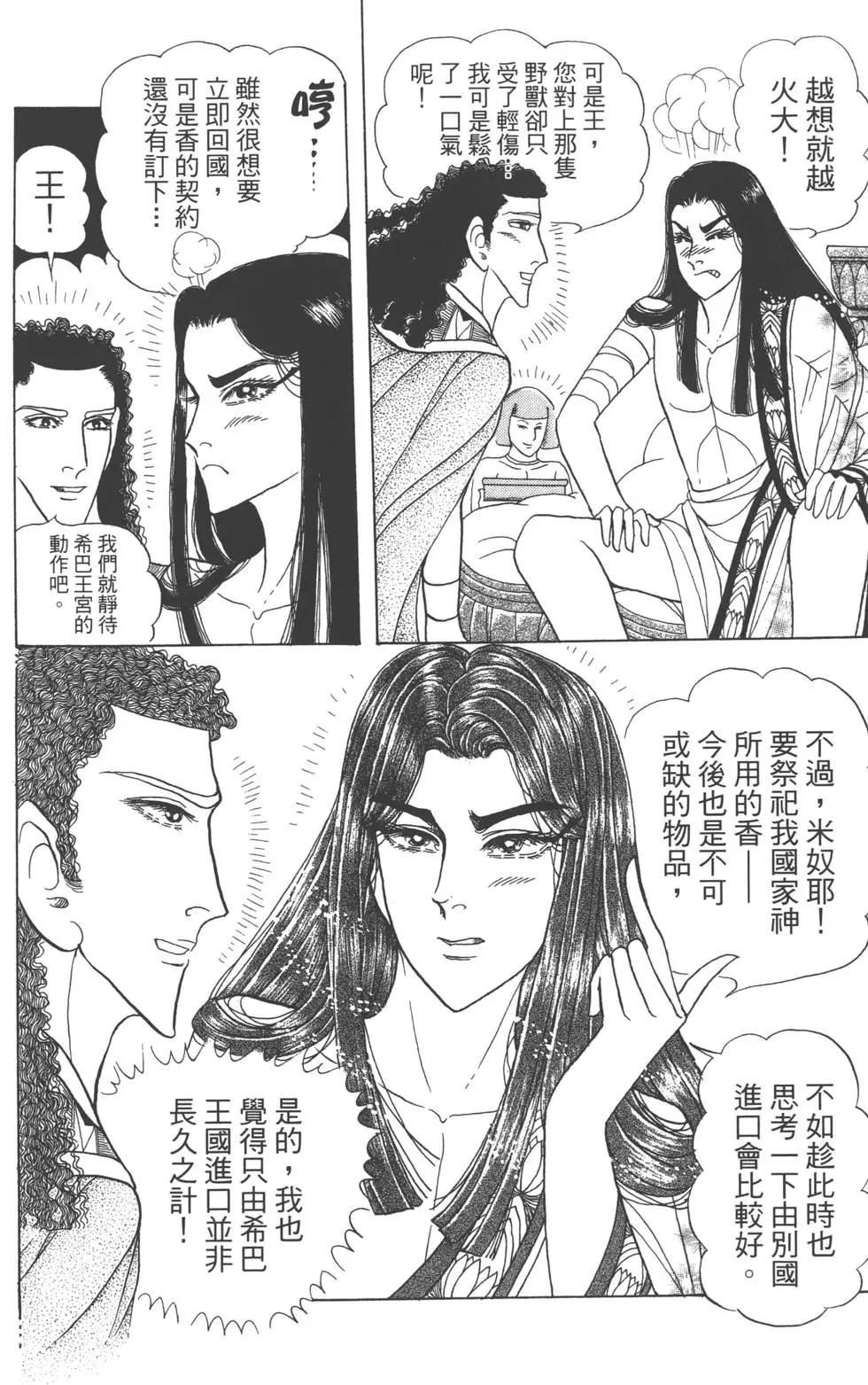 第60卷30