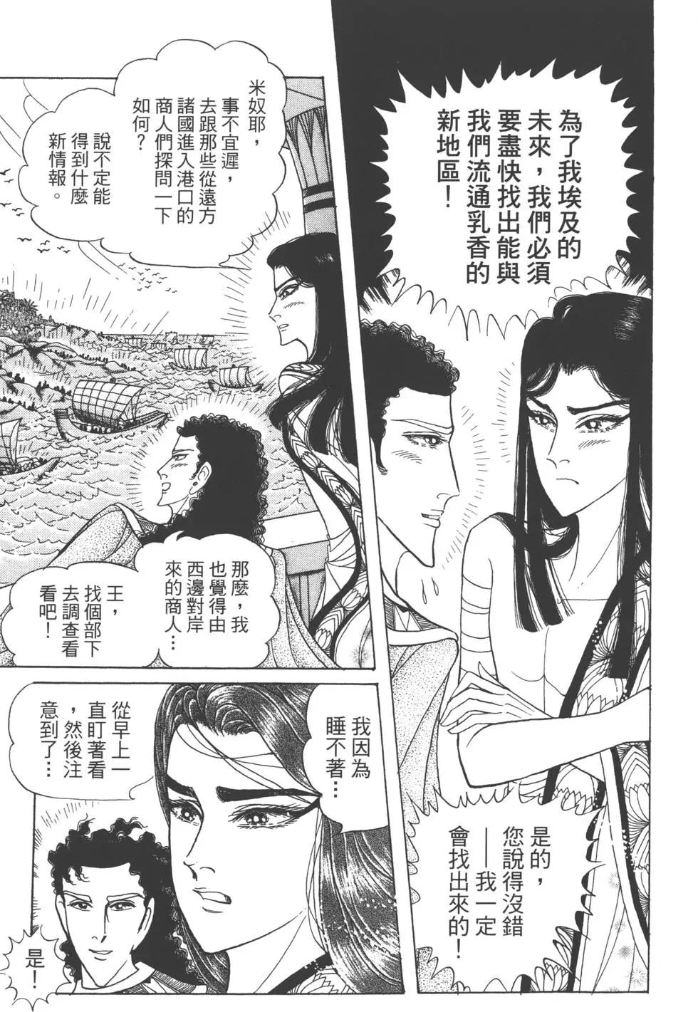 第60卷31