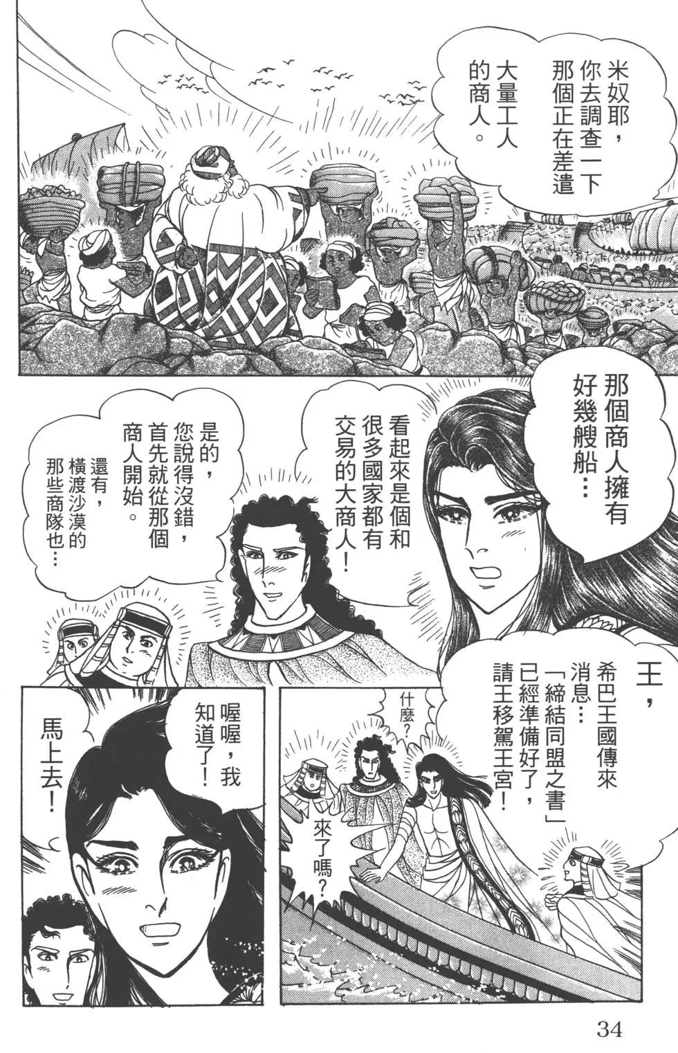 第60卷32