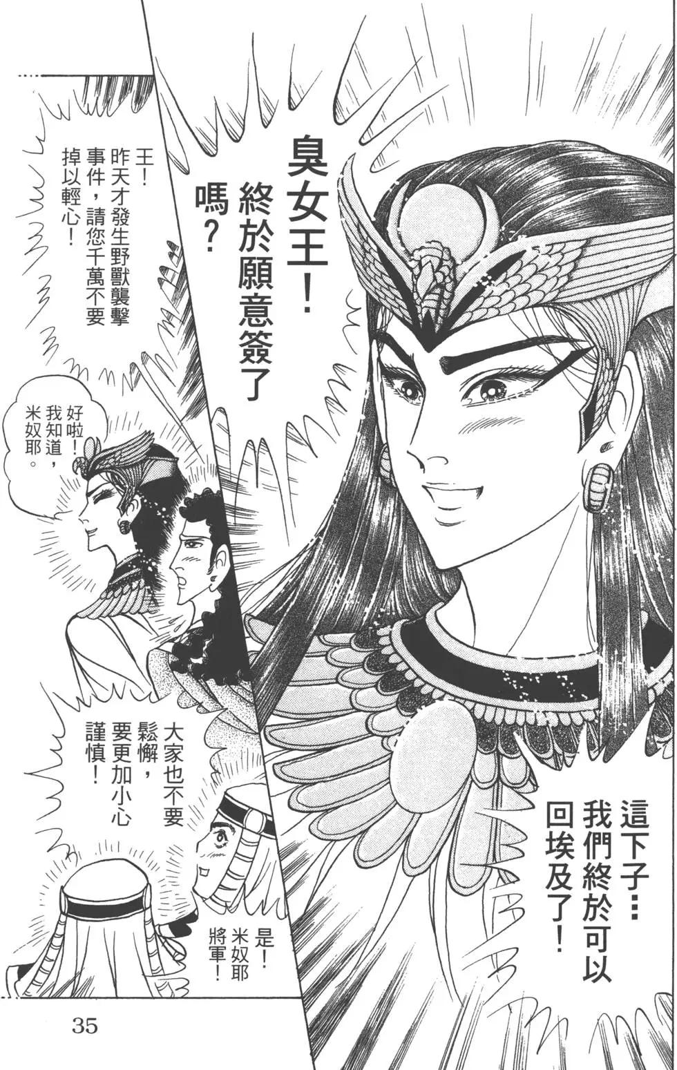 第60卷33