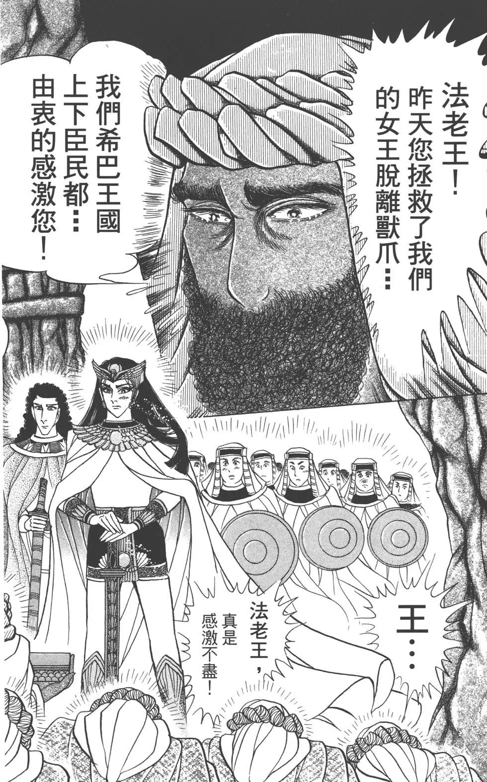 第60卷34