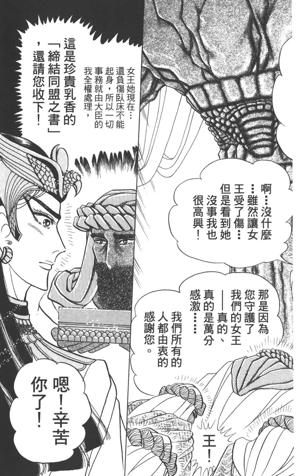 第60卷35