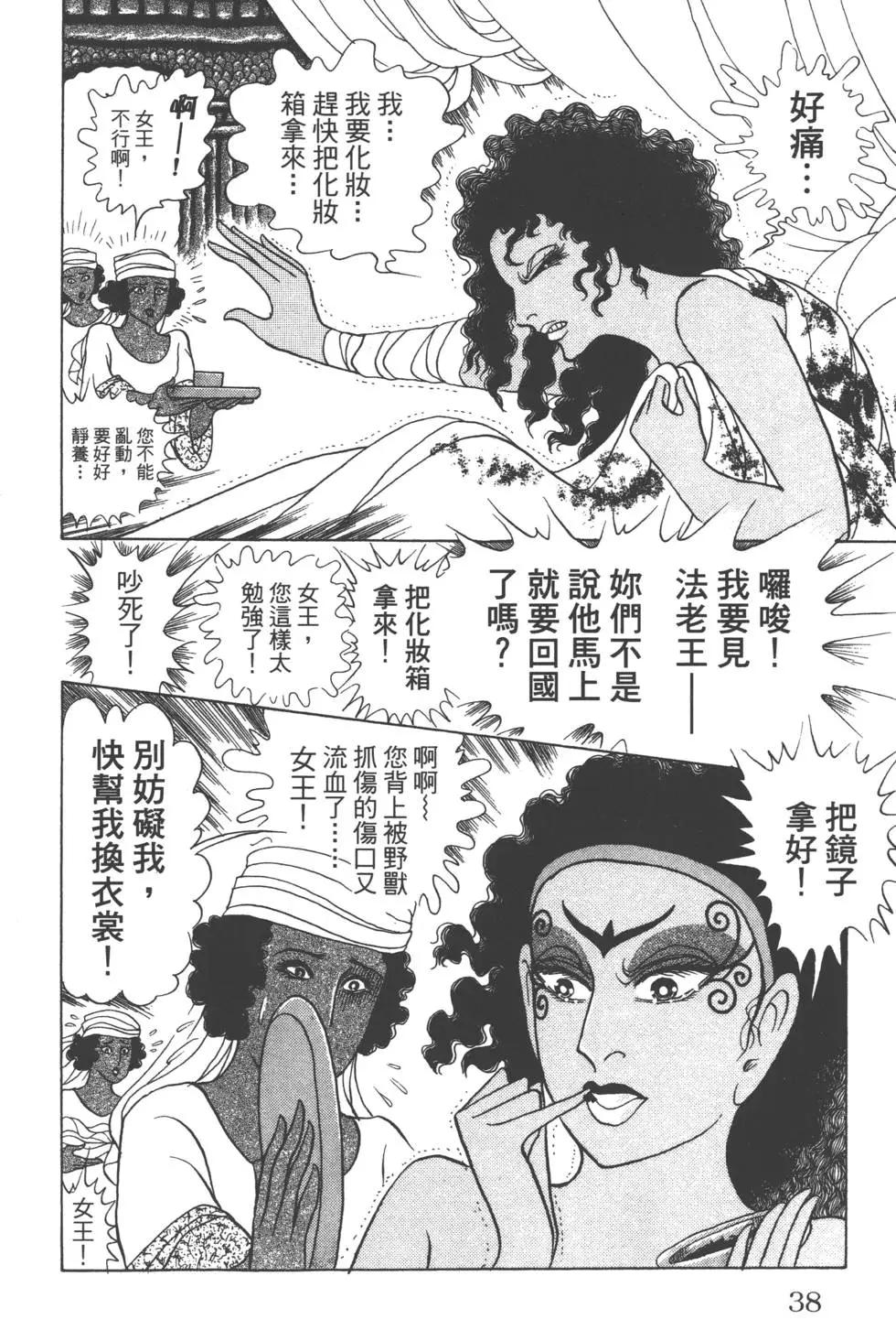 第60卷36