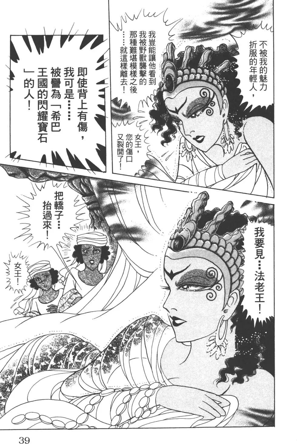 第60卷37