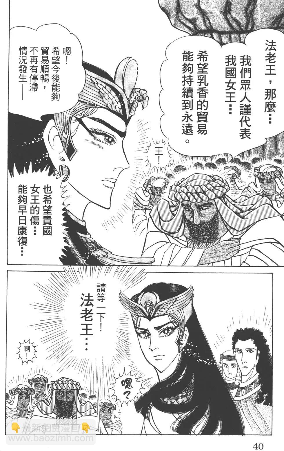 第60卷38