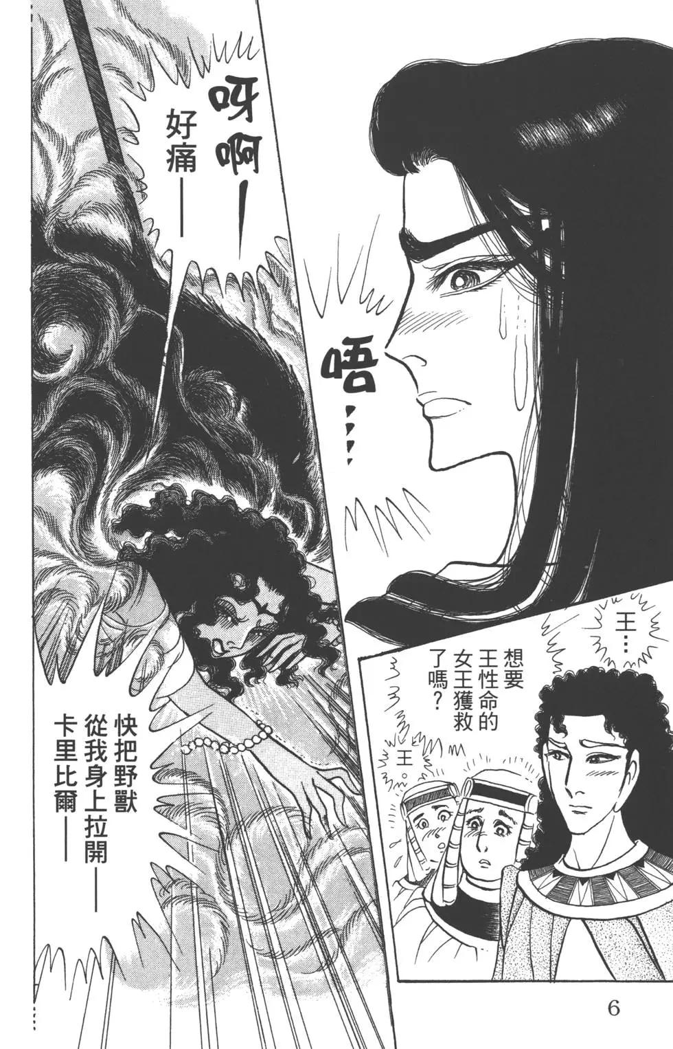 第60卷4