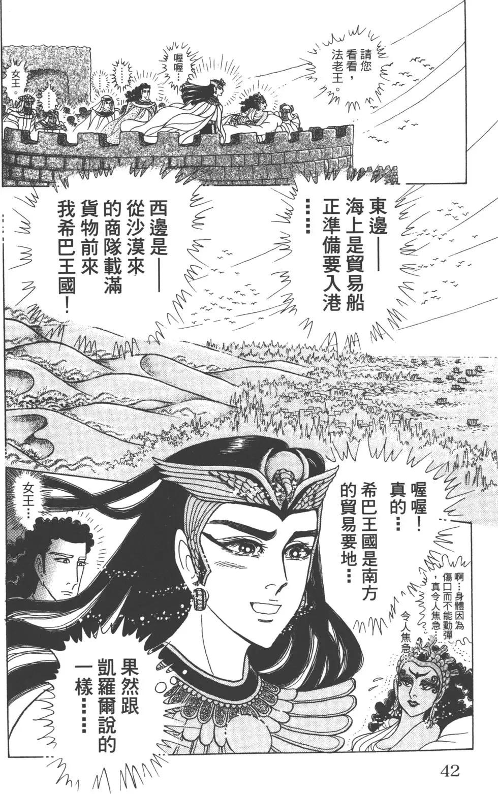 第60卷40