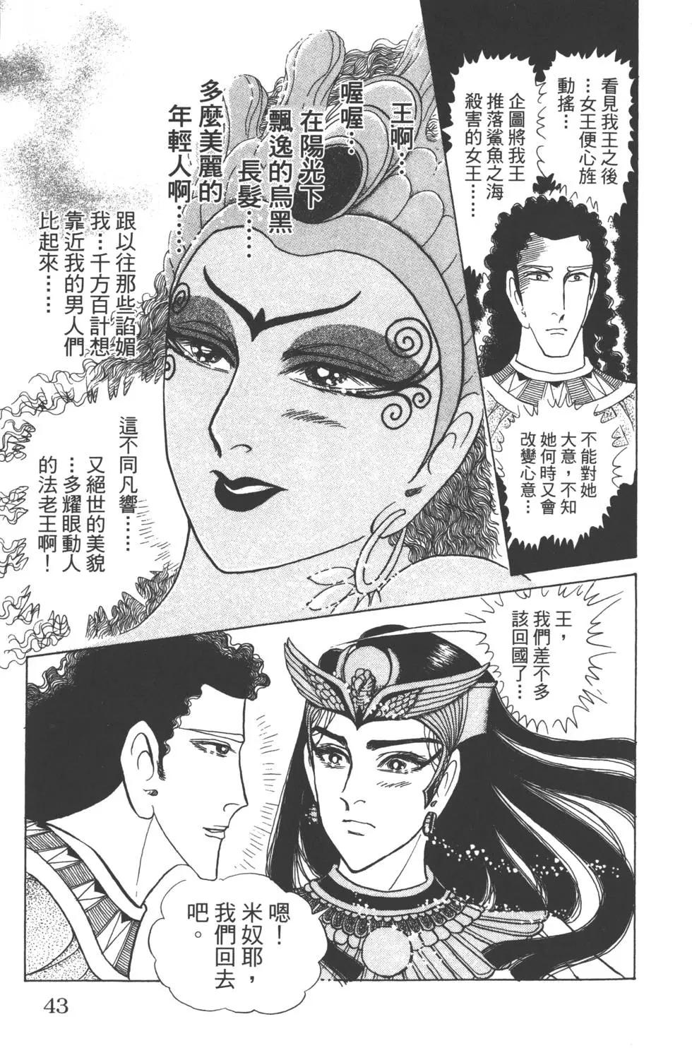 第60卷41