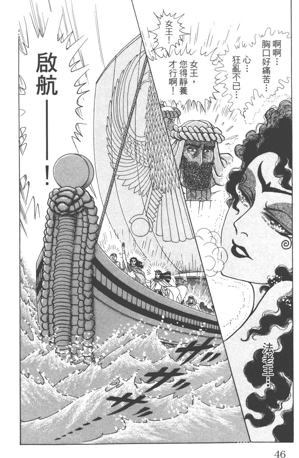 第60卷44