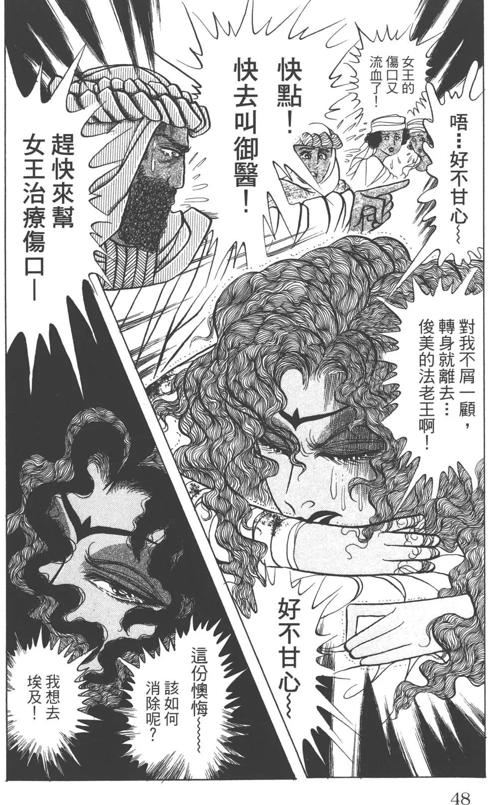 第60卷46