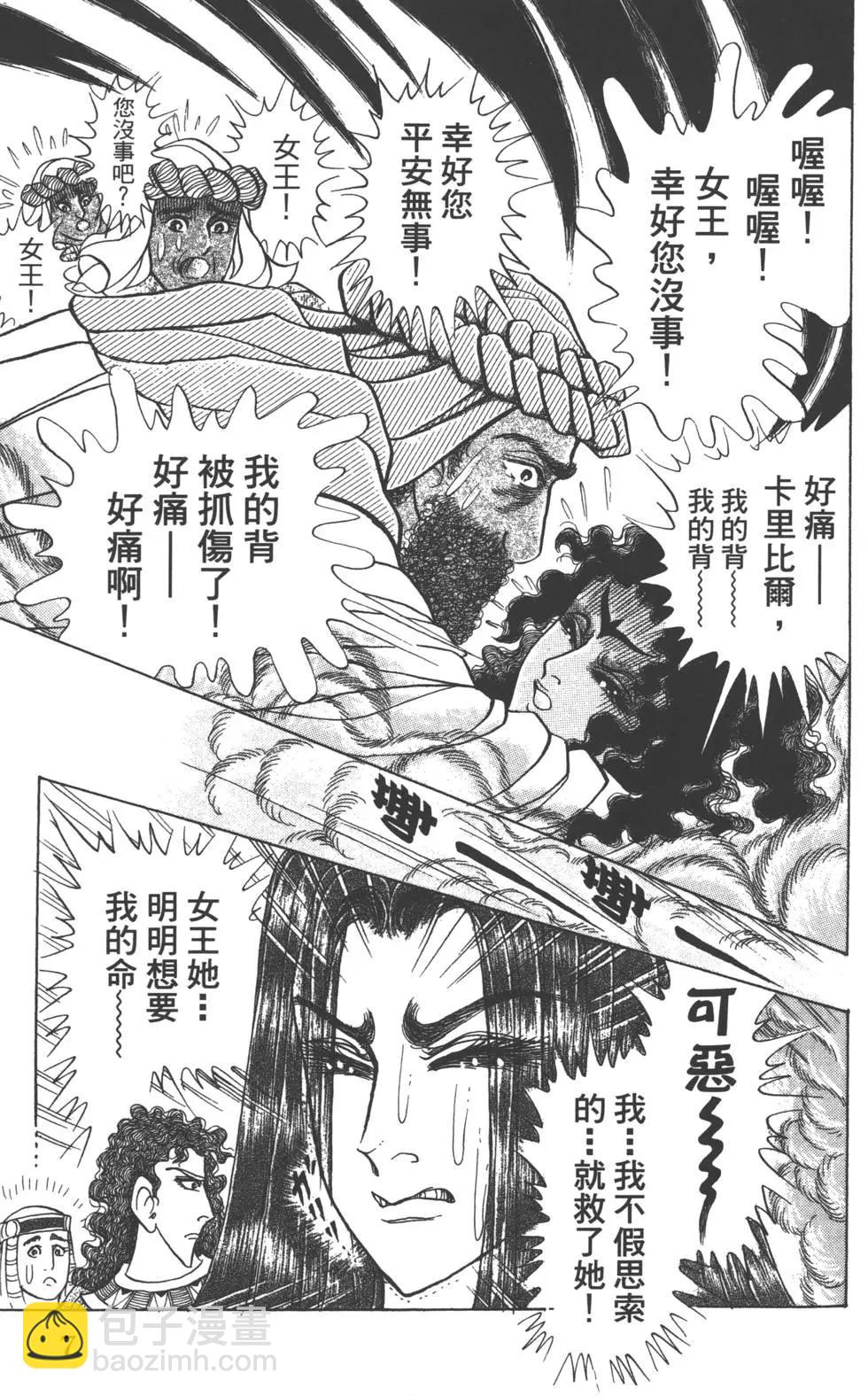 第60卷5