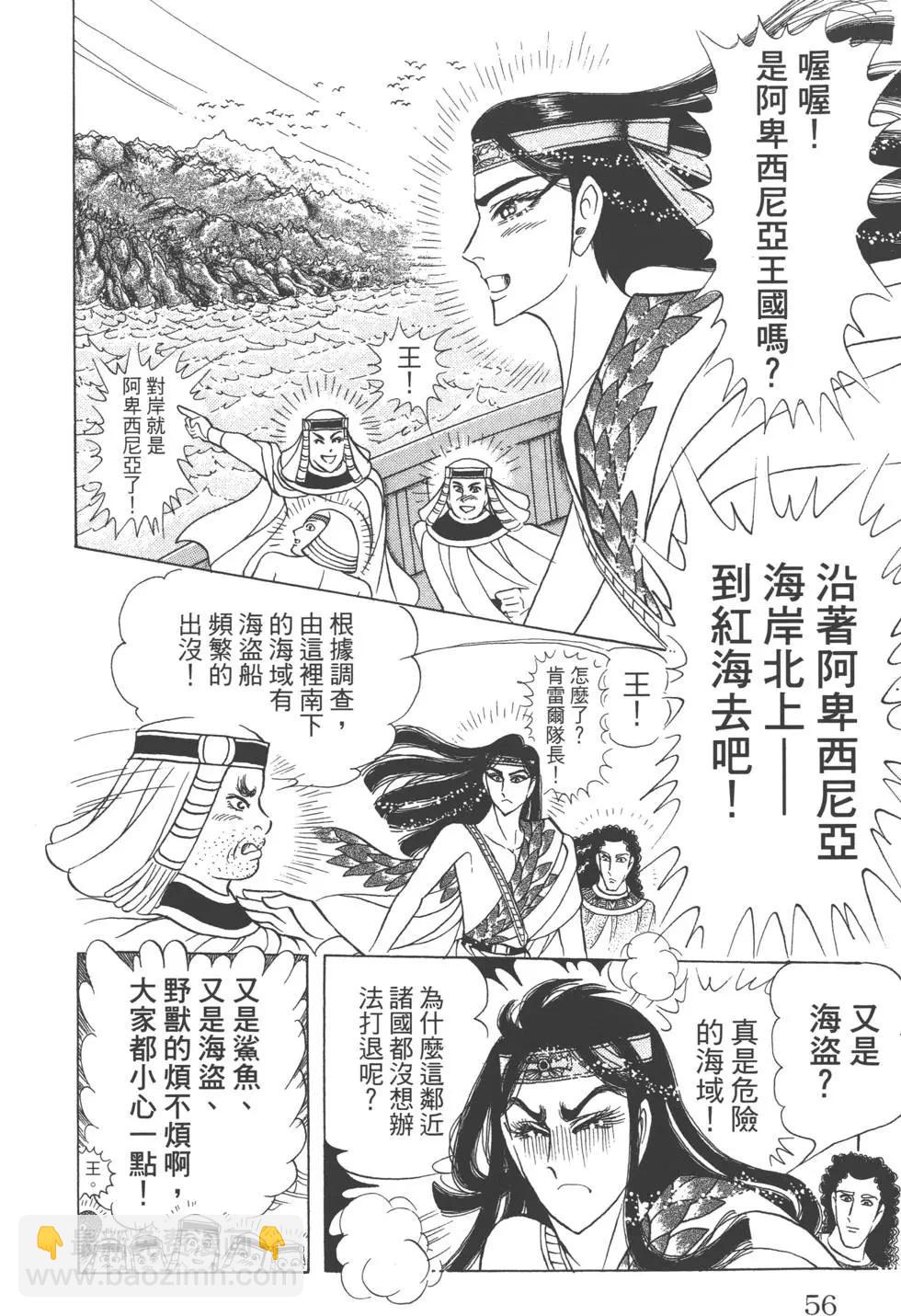 第60卷58