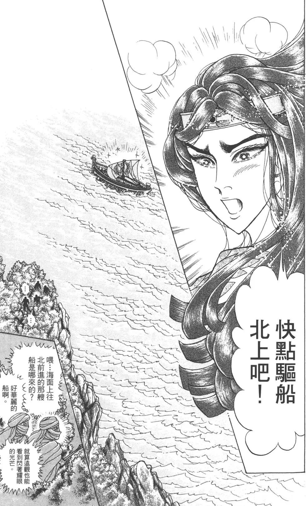 第60卷59