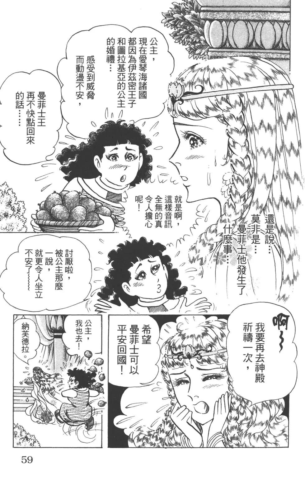 第60卷61