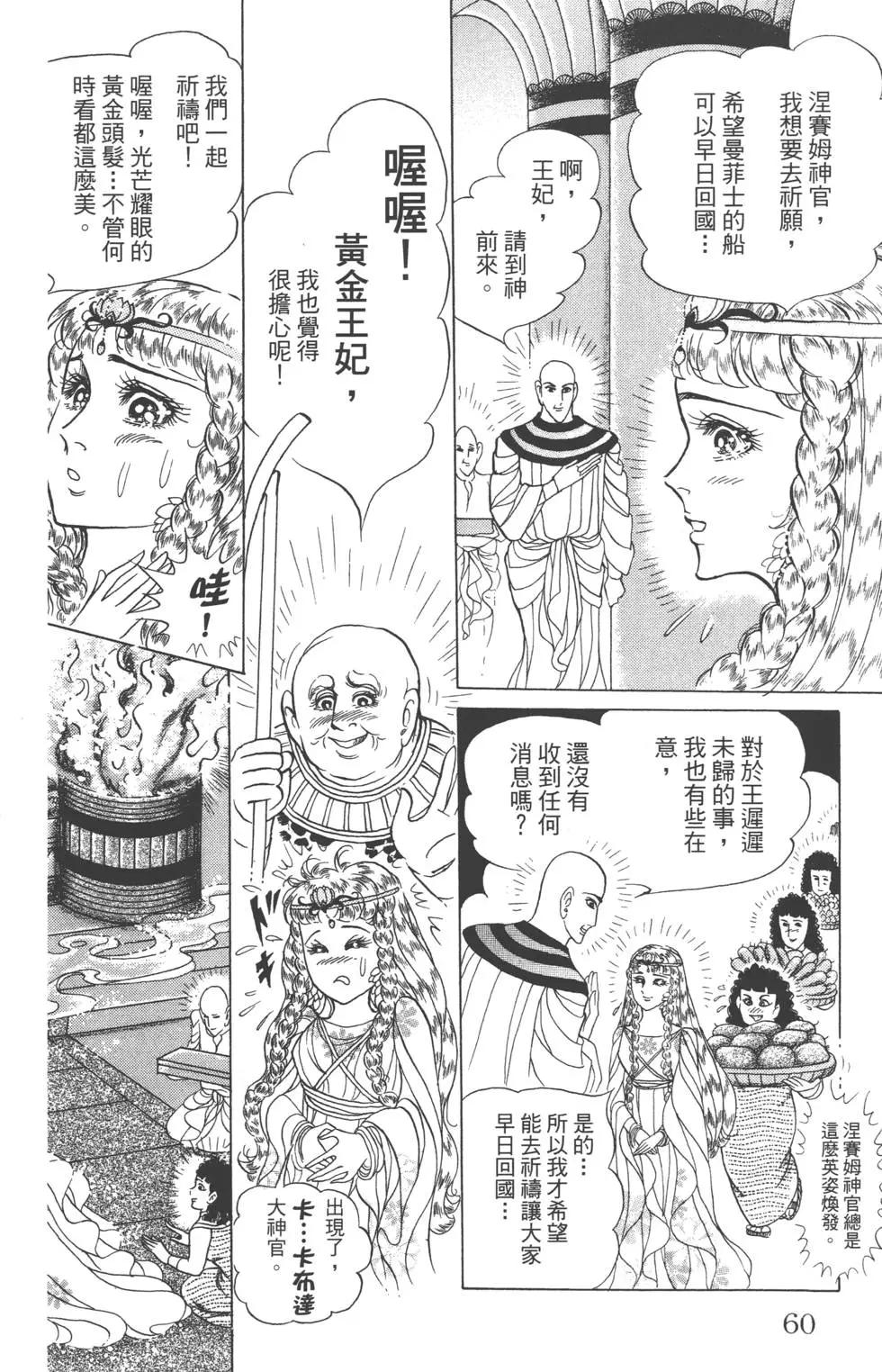 第60卷62