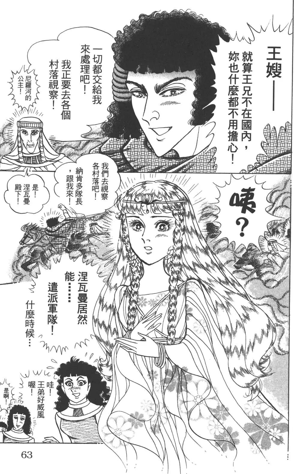 第60卷65