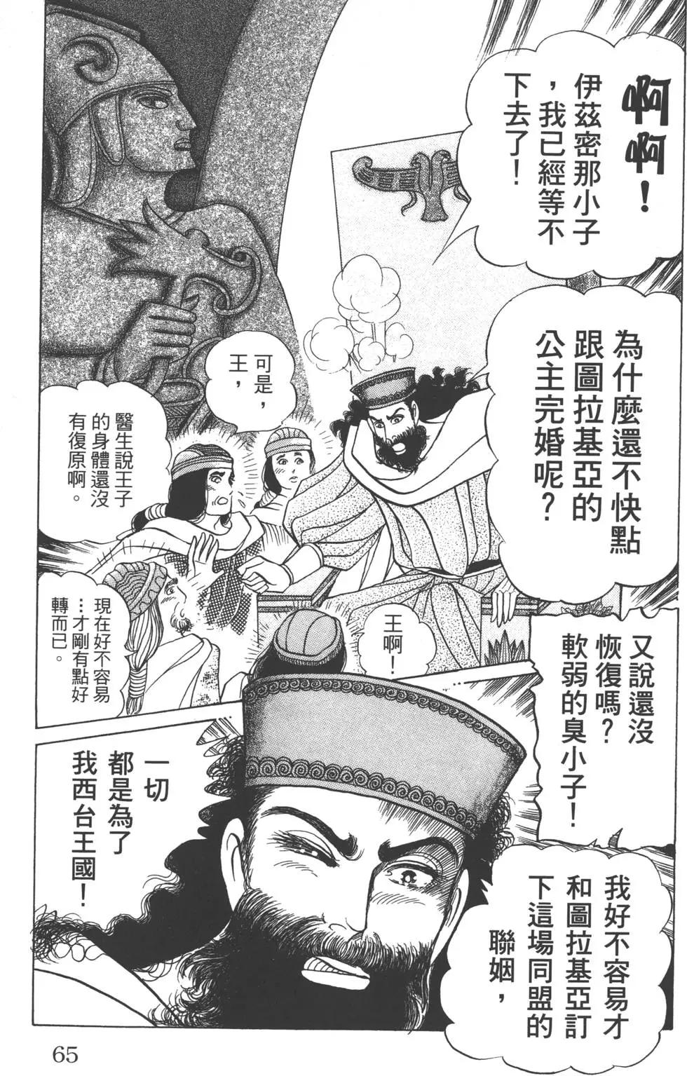 第60卷67