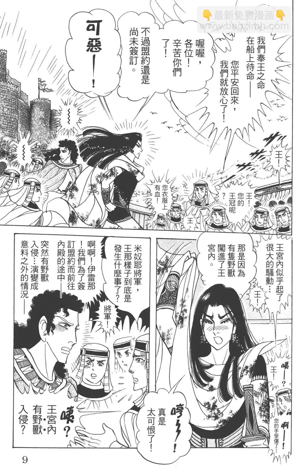 第60卷7