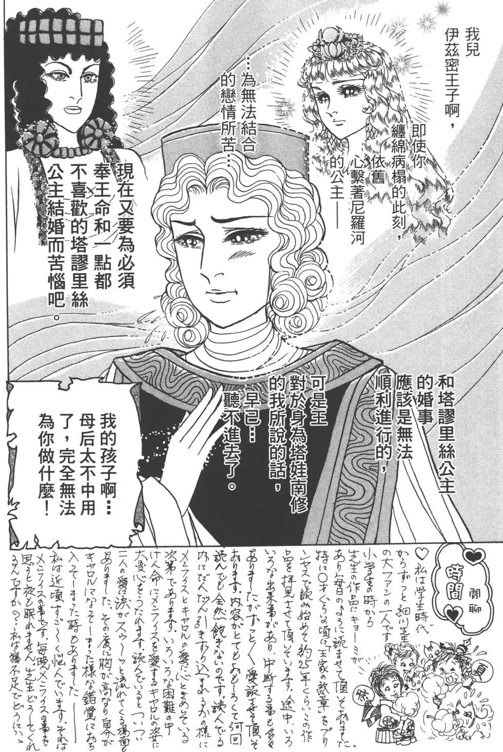 第60卷70