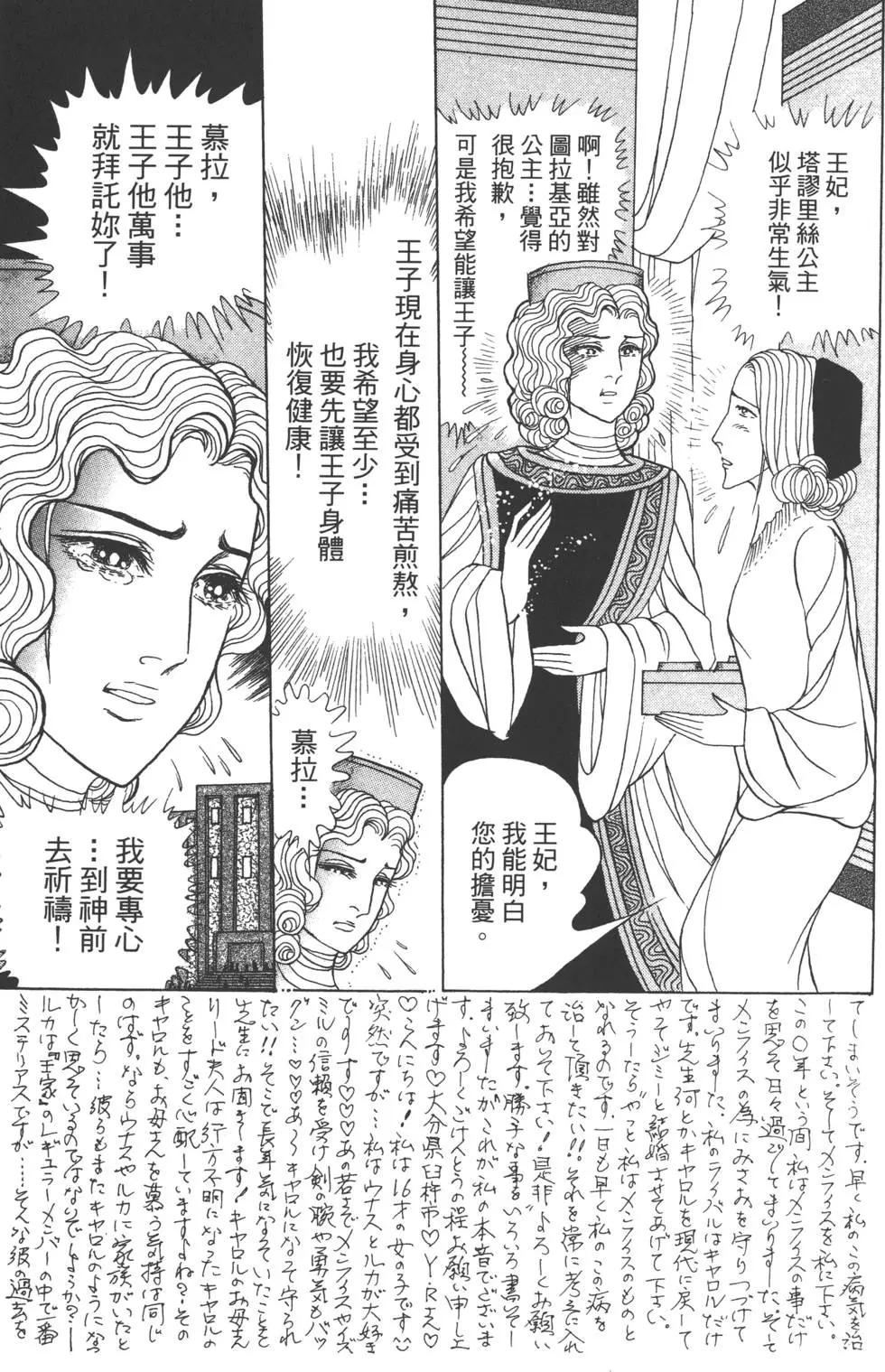 第60卷71