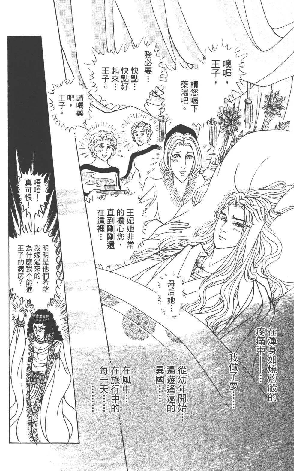 第60卷74