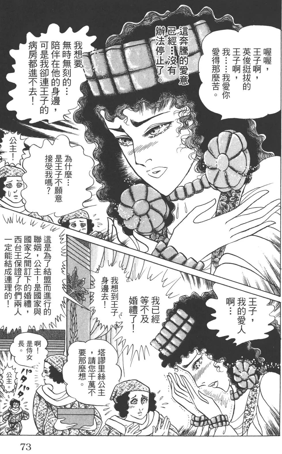 第60卷75