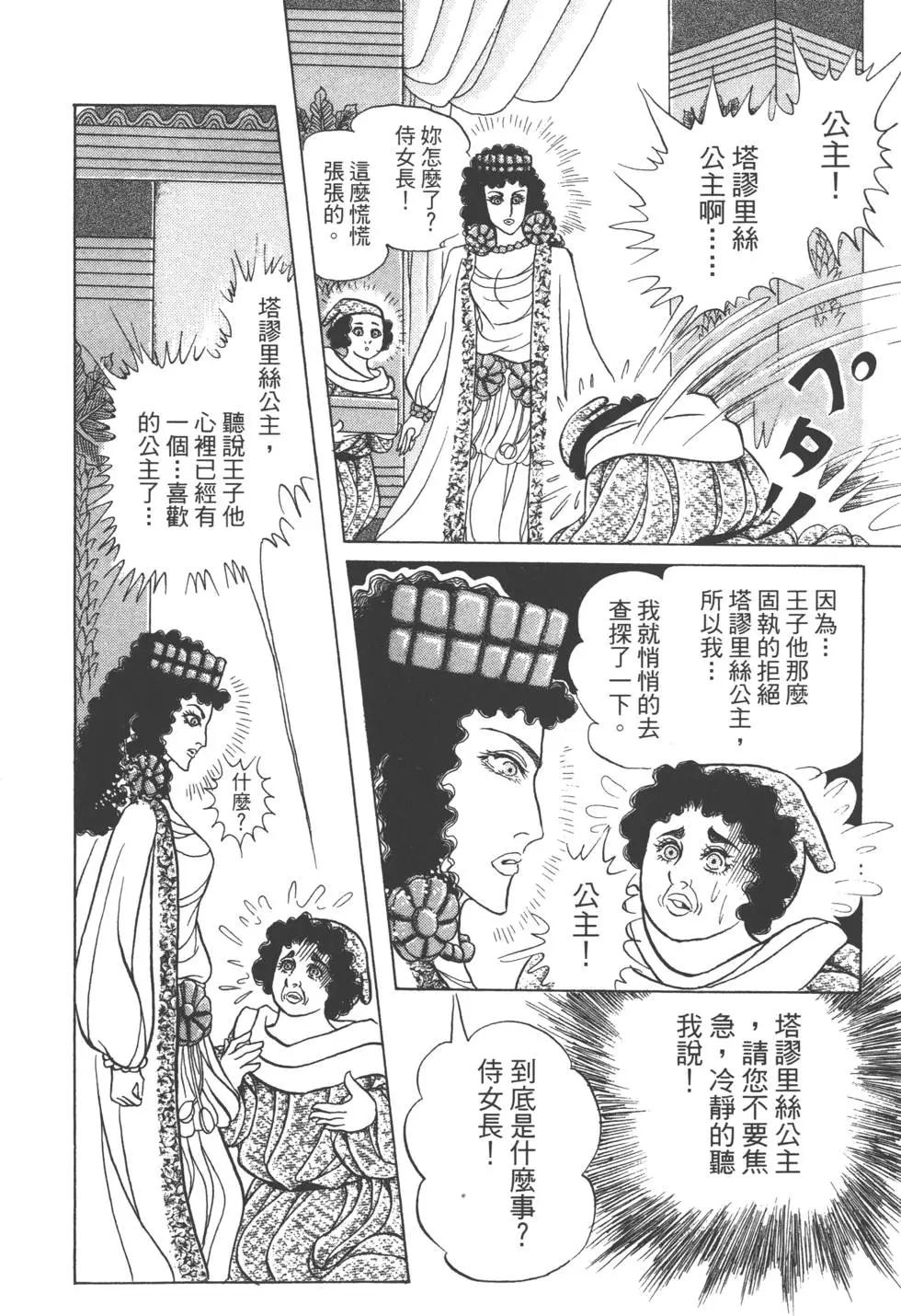 第60卷76