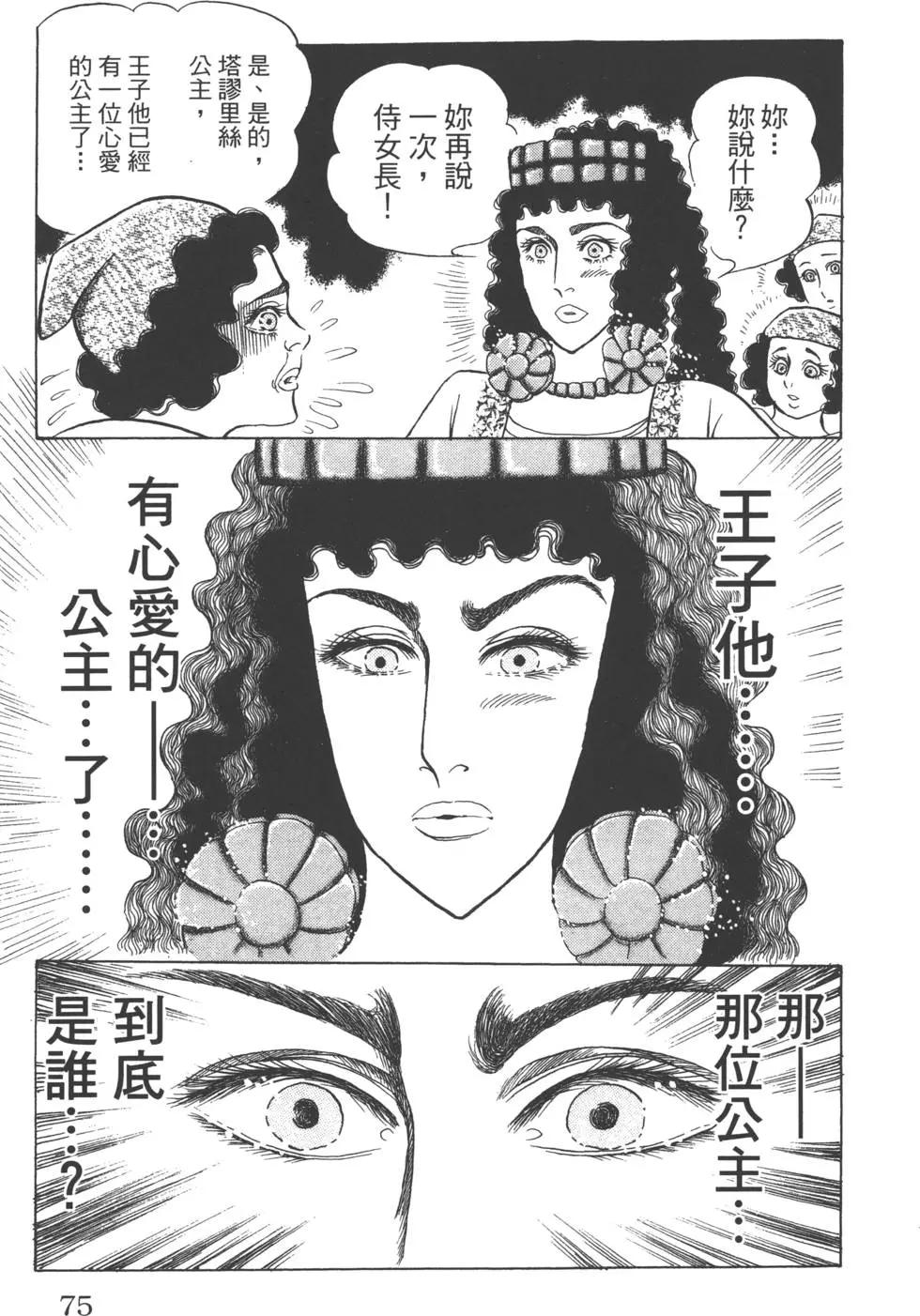 第60卷77