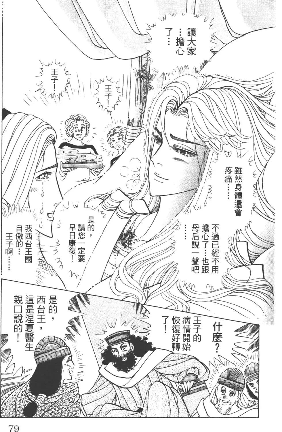 第60卷81