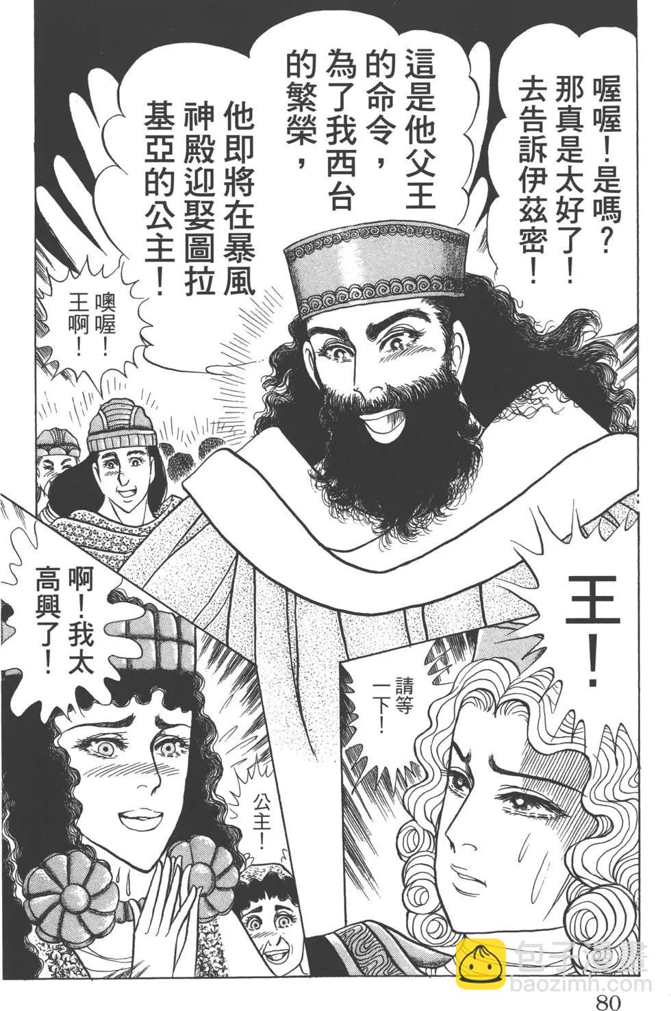 第60卷82