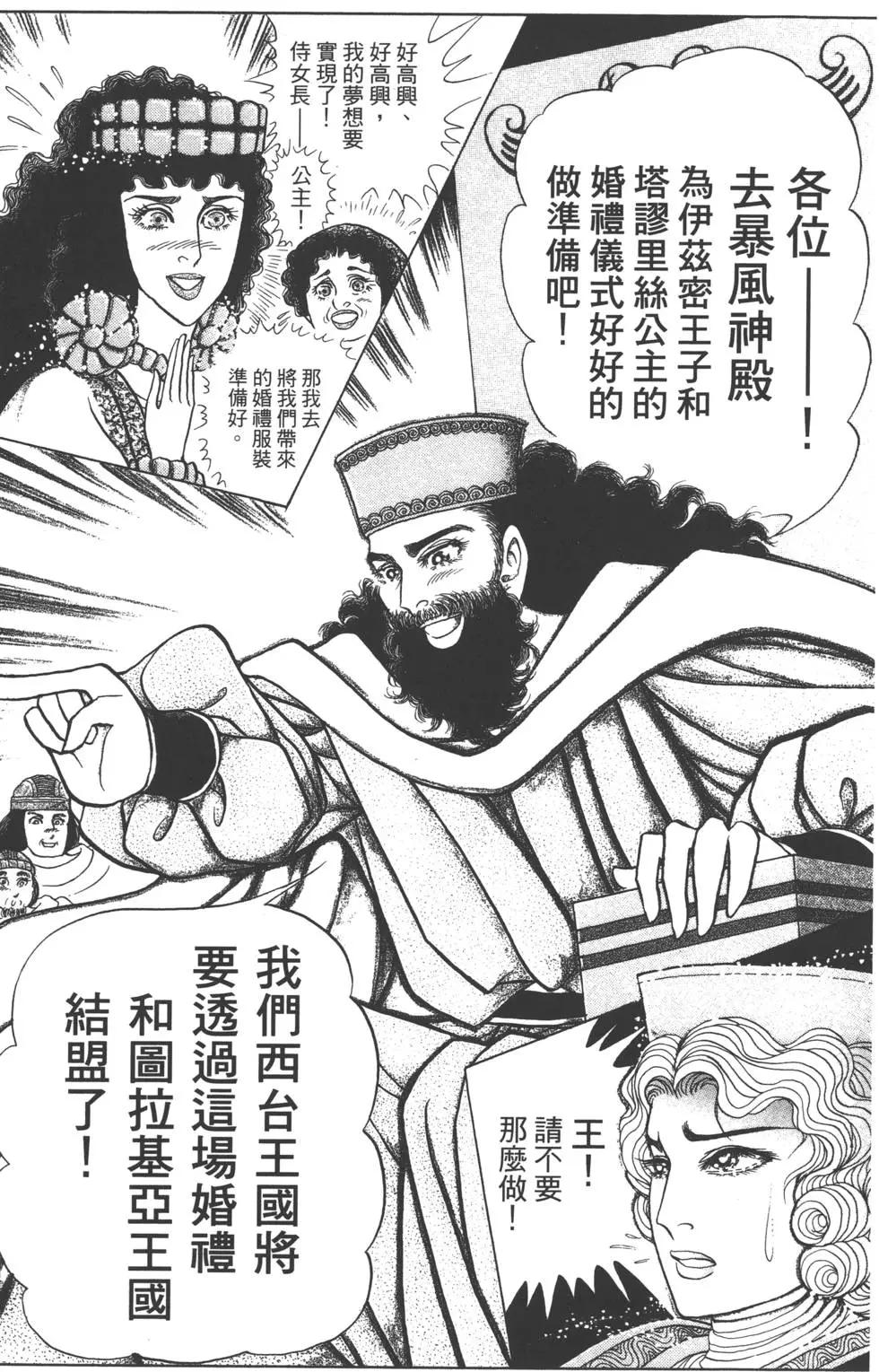 第60卷83