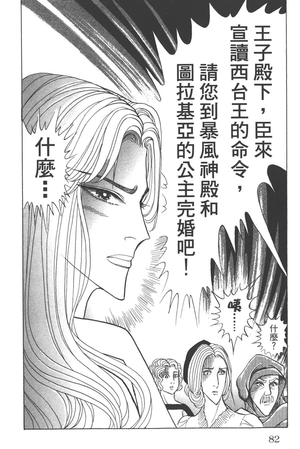 第60卷84