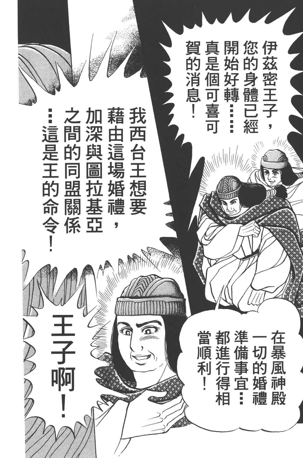 第60卷86