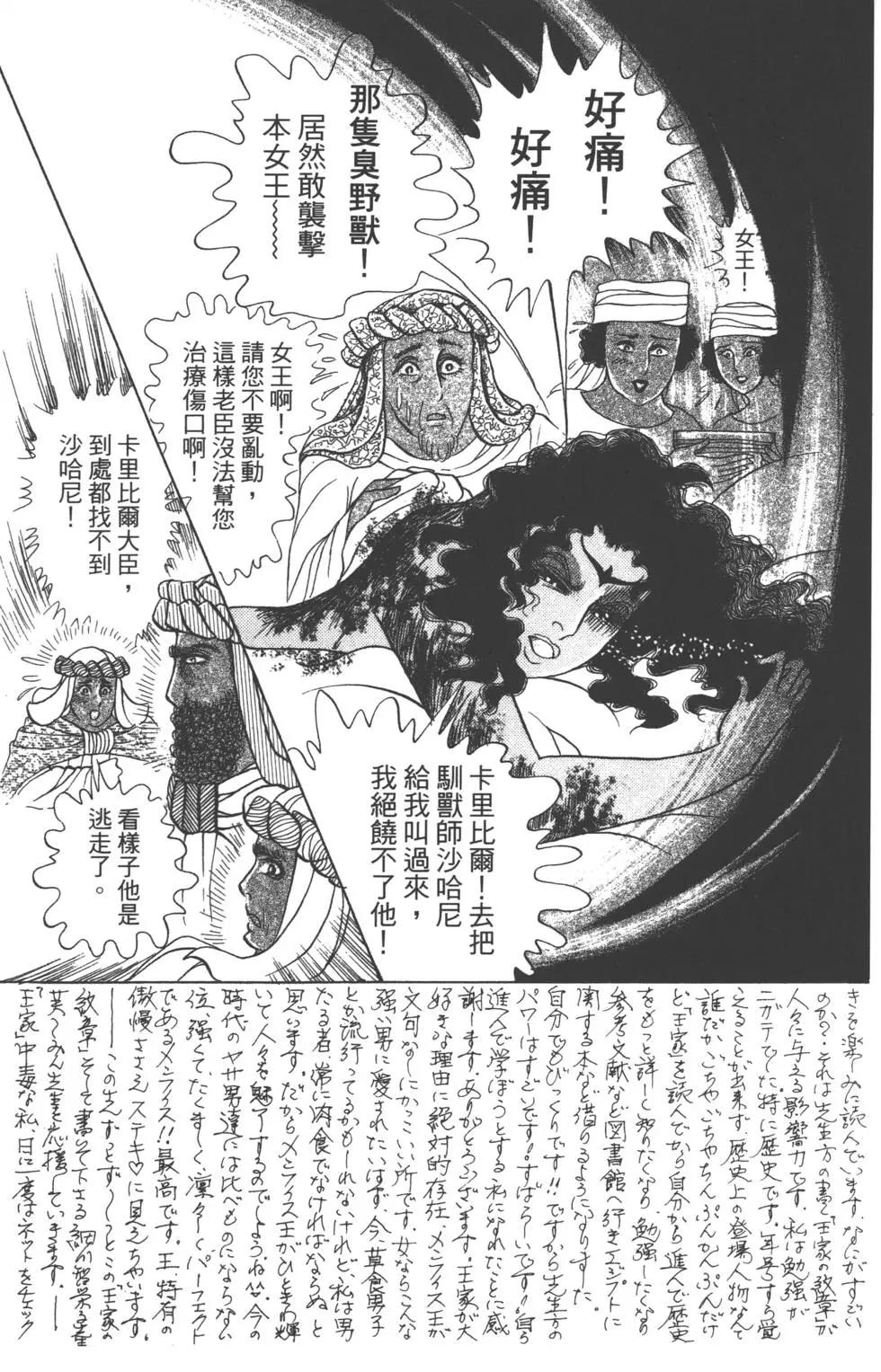 第60卷9