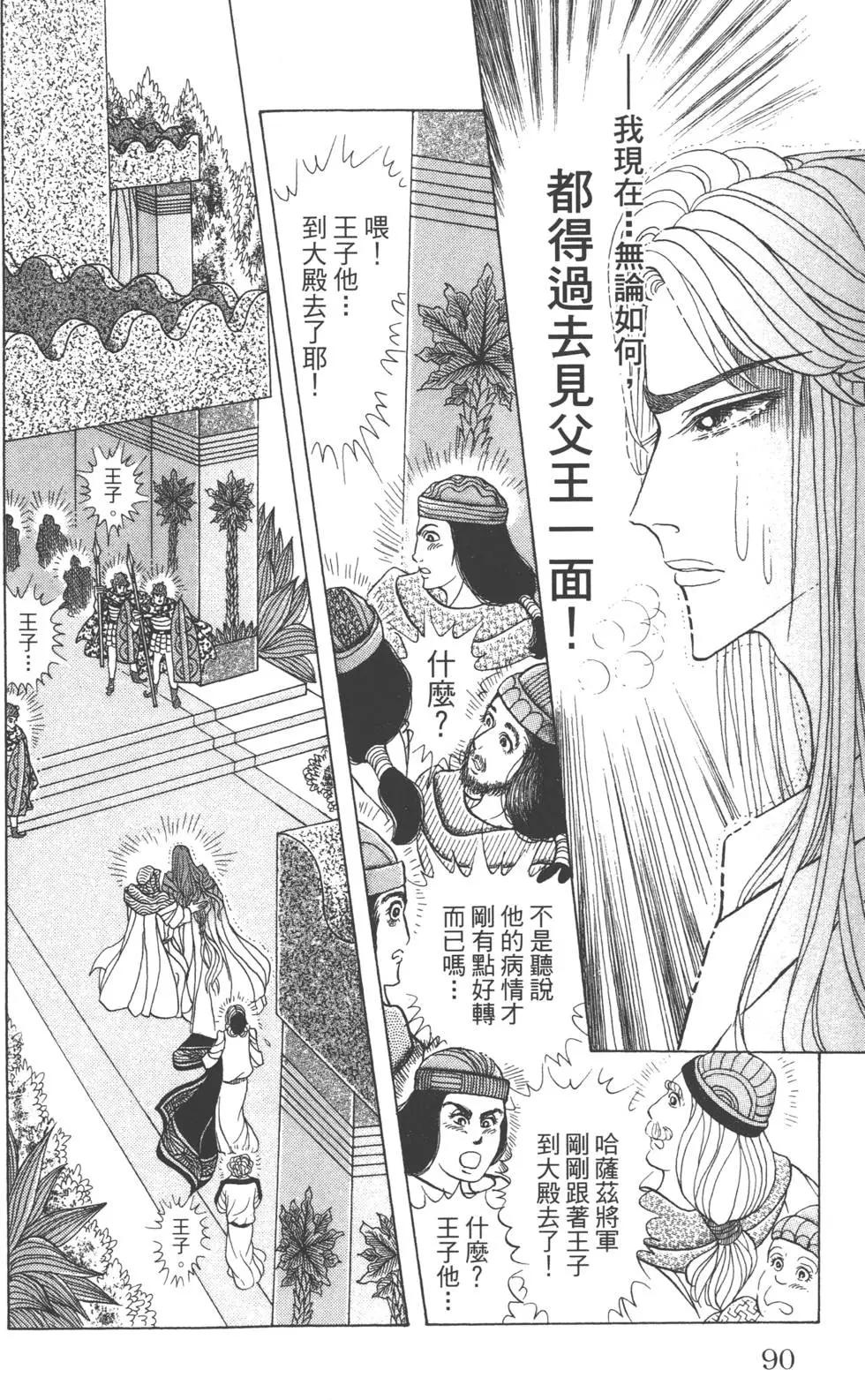 第60卷92