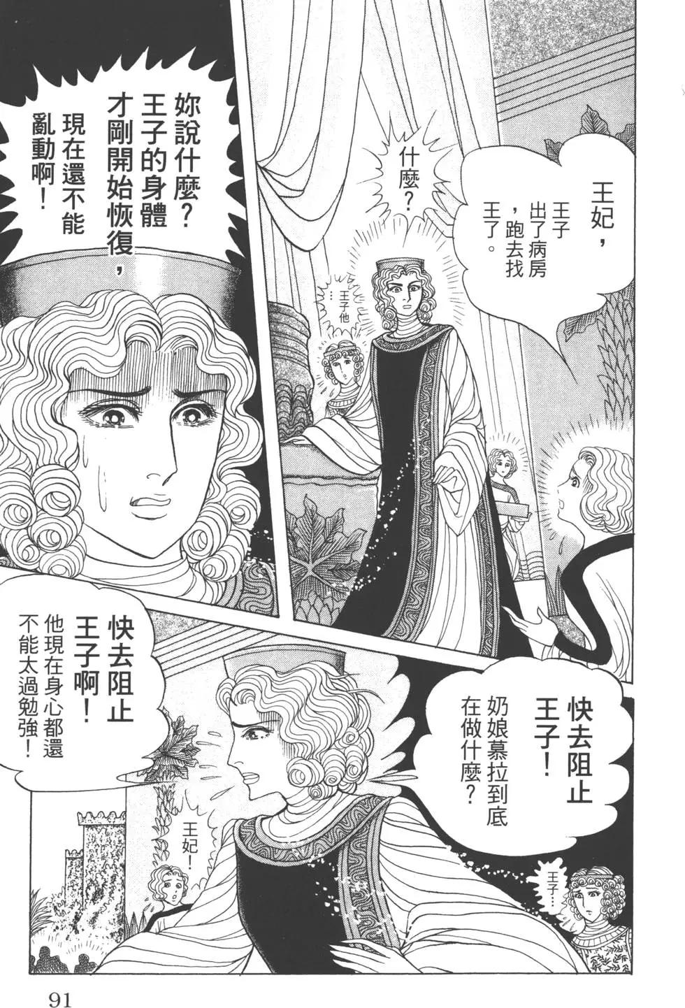 第60卷93