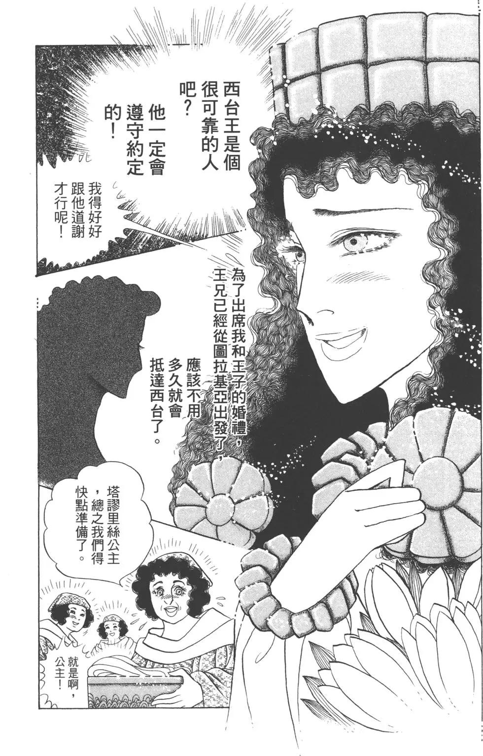 第60卷96