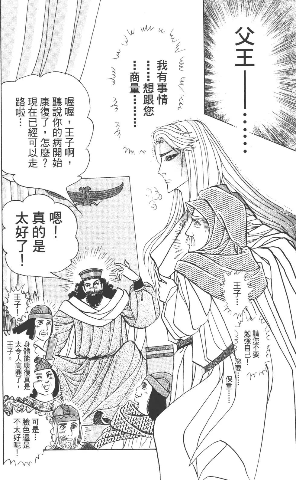 第60卷98